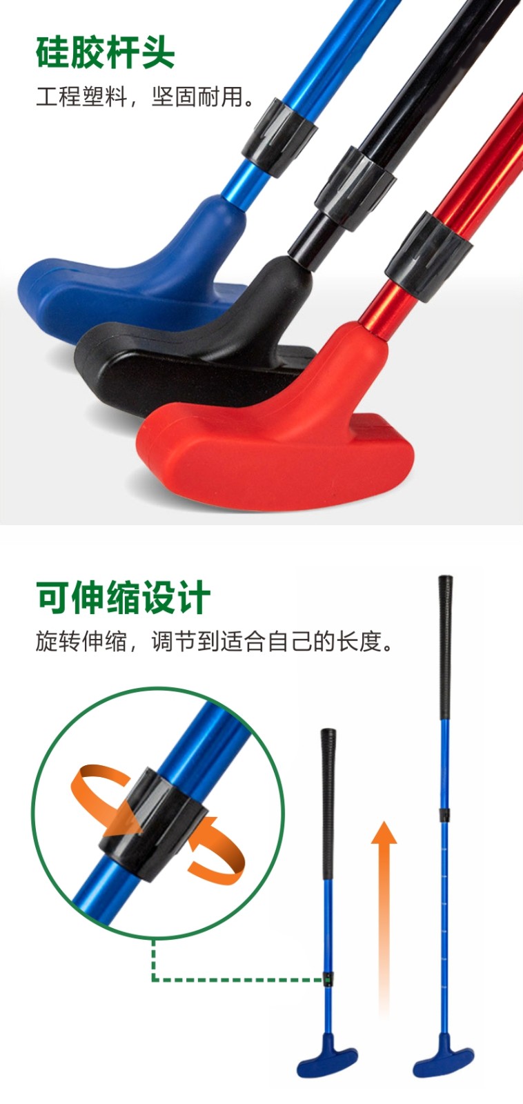 高尔夫推杆