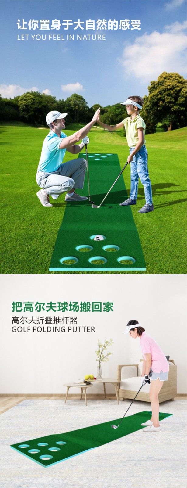 高尔夫多洞果岭
