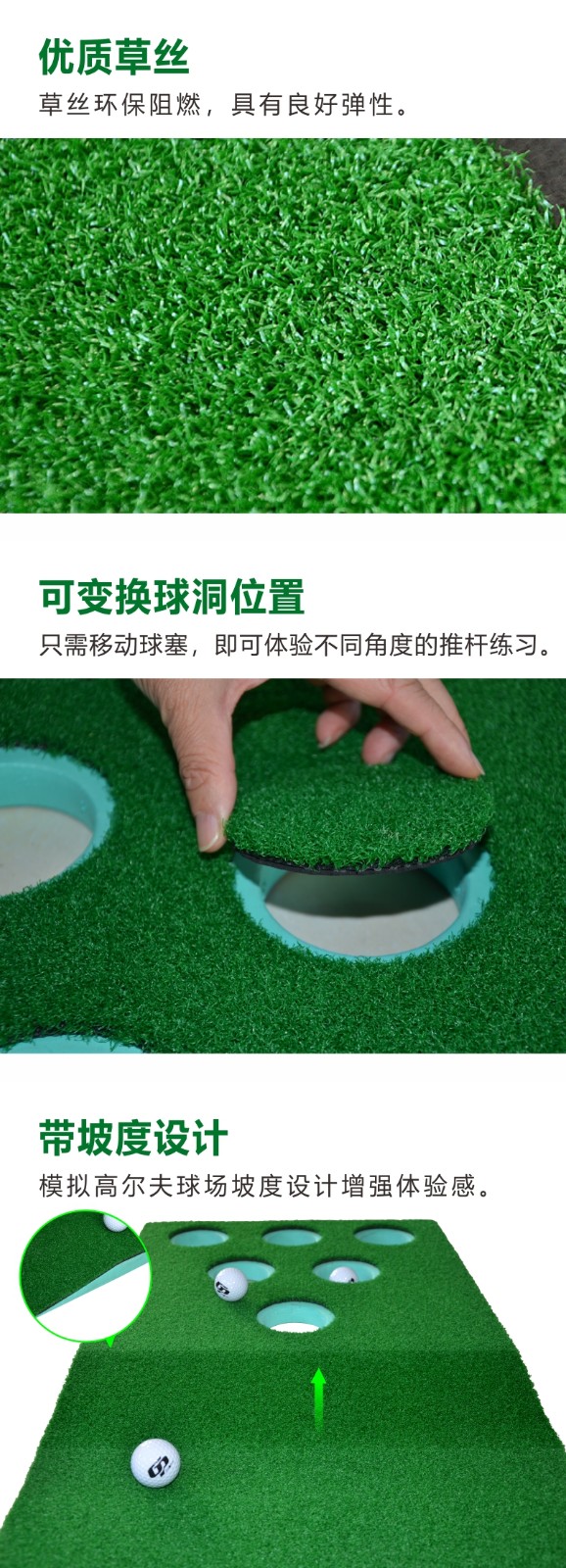高尔夫多洞果岭