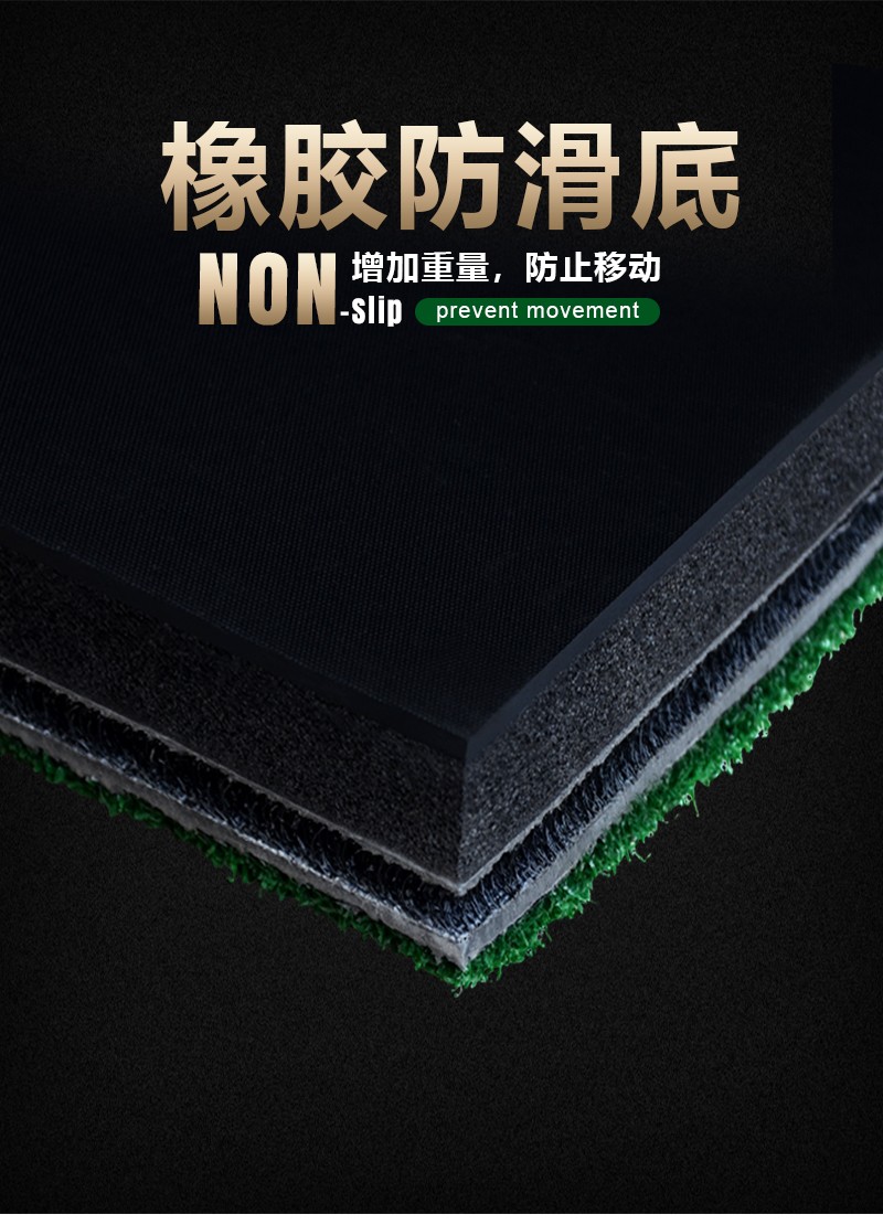 高尔夫打击垫