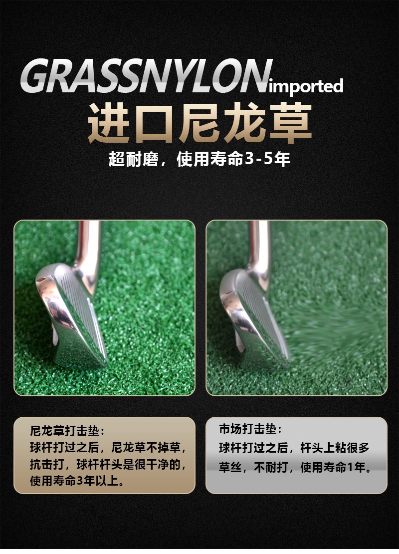 高尔夫打击垫