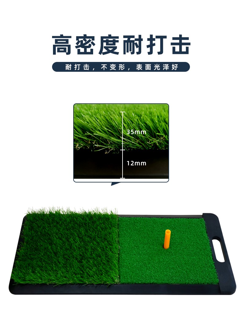 高尔夫打击垫 个人挥杆垫