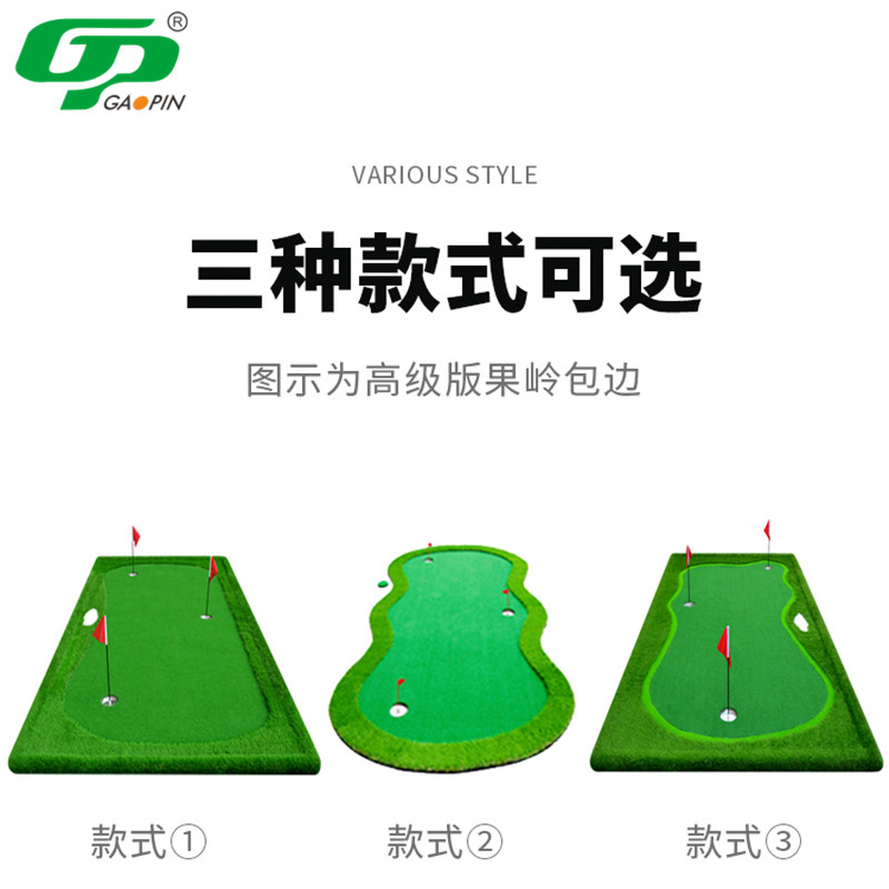高尔夫果岭 高尔夫推杆练习器