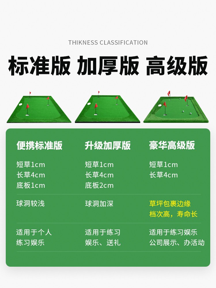 高尔夫果岭 高尔夫推杆练习器