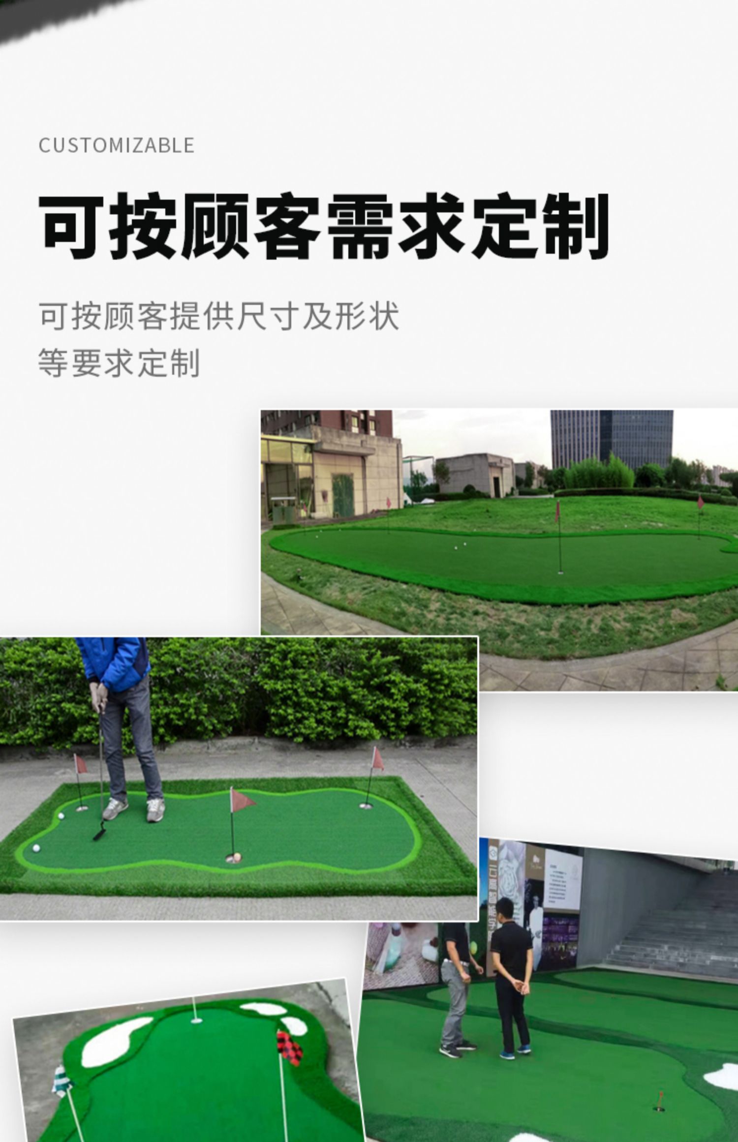 高尔夫果岭 高尔夫推杆练习器