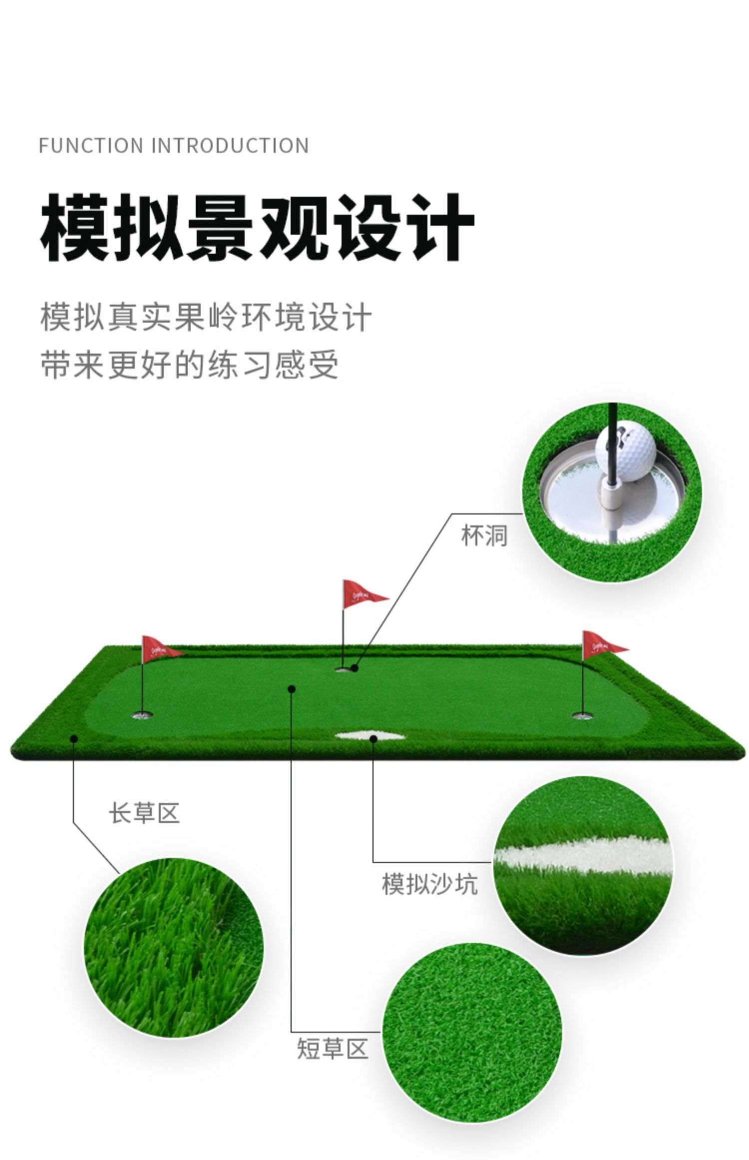 高尔夫果岭 高尔夫推杆练习器
