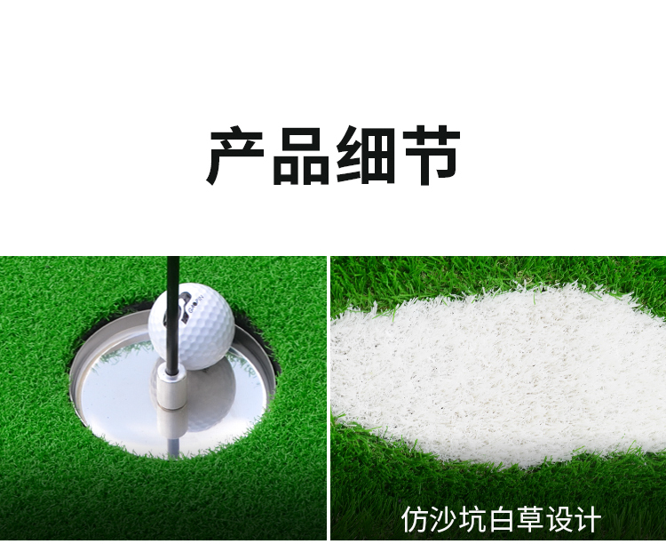 高尔夫果岭 高尔夫推杆练习器