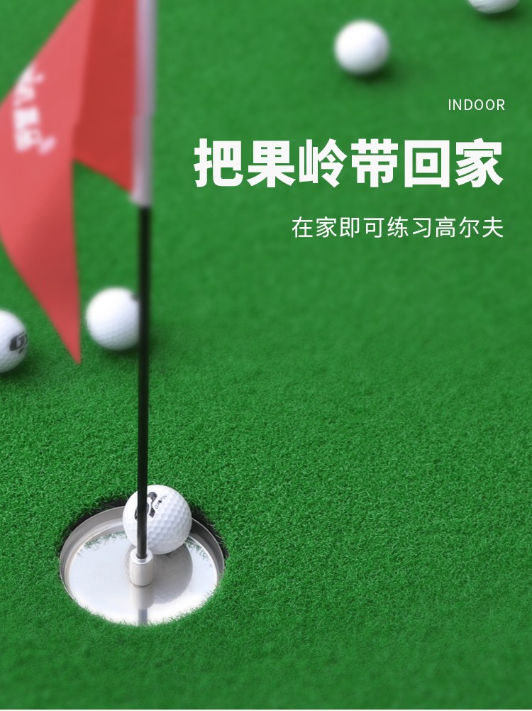 高尔夫果岭 高尔夫推杆练习器