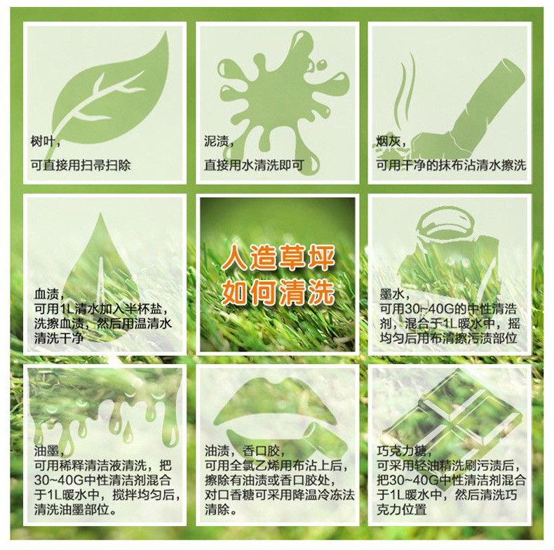 高尔夫嵌沙果岭