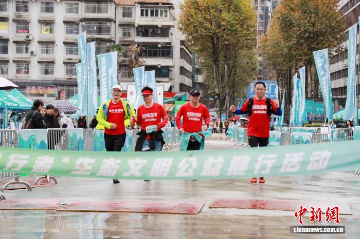 2000名绿行者漫步贵阳用脚步丈量城市绿色脉络