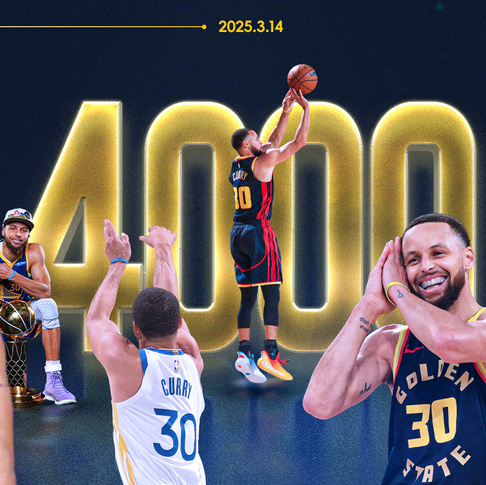 库里生日夜达成生涯第4000记三分的里程碑与长图