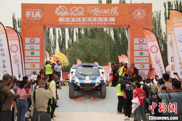 新疆喀什开启2024中国环塔国际拉力赛序幕，全球