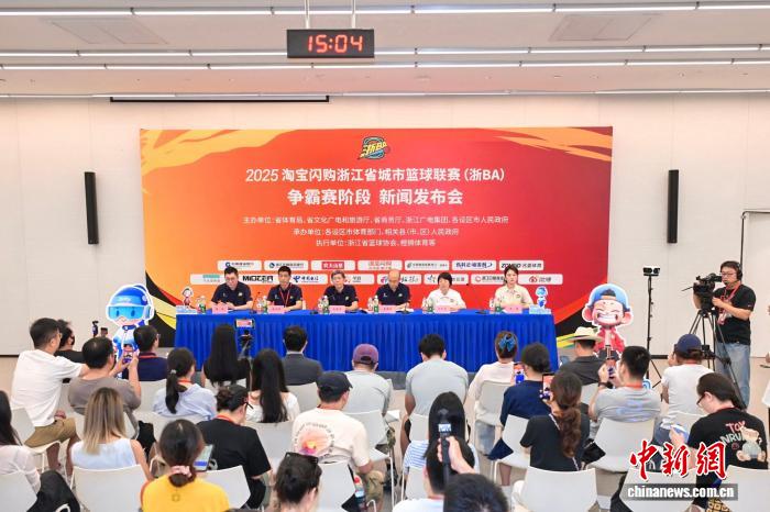 浙BA预选赛交出亮眼答卷，赛事升级科技赋能打造