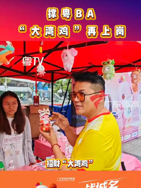 粤BA赛场美食打卡引热议，大湾鸡乳鸽同场亮相