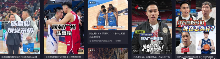 陈盈骏顶薪困境破局：妻子举家迁京助力后场核